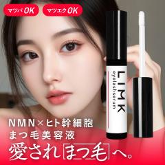 LIMK ACbVZ 6ml  ܂єet  NMN qgזE |{t z ܂GN ܂p[} Ή `bv^Cv { y