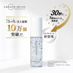 �J�v�Z���Z���� ���ʃO���^�`�I��G���e�t 30ml ���e�t �O���^�`�I�� �r�^�~��C�U���� CICA �c�{�N�T�G�L�X �i�C�A�V���A�~�h �Z���~�h �q