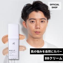 MULC BB�N���[�� 30g �t�@���f�[�V���� ���ω��n ���Ă��~�� �x�[�W�� ���ŗ����ɂ��� �����Y���C�N �i�`������ SPF30 PA++ �����Y �j�� 