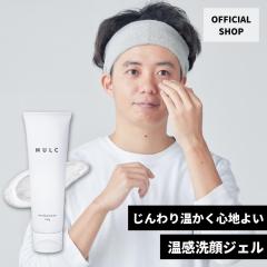 MULC �z�b�g�N�����W���O�Q�� 150g �������W�F�� ���� ��� ��痿 ���C�N���Ƃ� �N�����W���O �W�F�� �N�����W���O�W�F�� �z�b�g�N��