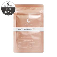 cellnote. BV LINE supplement+ Premium 120���� �{�f�B�P�A �T�v�� �G���X�`�� ���z�� �A�O�A�� �R���[�Q�� �q�A�������_ �Z���m�[�g �Z