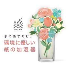 odecomart y[p[iFLOWER2j GR  { dCsv   u