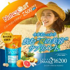 �j���[�g���b�N�X�T�� �T�v�� finebase �C���i�[�p���\��16200 �i60������j�T�v�������g UV ���O�� �r�^�~�� �y���������z �p�C���Z�� 