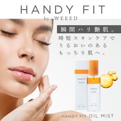 WEEED nfBtBbg IC~Xg 120ml 2w~Xgϐ }_IW̍ |  ێ  n XLPA Sg 