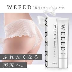 K K jLr UU ݃PA ݁ypzqbvWF WEEEDiEB[hj uXWF 40g@[ weed 