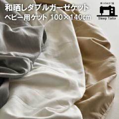 �K�[�[�P�b�g �x�r�[�p �a�N���_�u���K�[�[ �������� �a�N�_�u���K�[�[�P�b�g ���{�� ��100�� �x�r�[�P�b�g �K�[�[�P�b�g �x�r�[ ��d�K