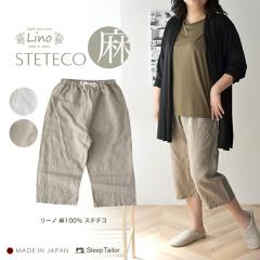 �X�e�e�R ��100�� ���[���֑������� ���{�� �����Y ���f�B�[�X �p���c ���[���E�F�A �V���[�g�p���c �n�[�t�p���c ���l�� �R�� �h�L ���L