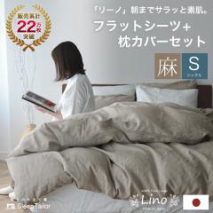 ���{�� �t���b�g�V�[�c �Z�b�g 2�_�Z�b�g �V���O�� �� 100% (�t���b�g�V�[�c �� ���J�o�[ )���l�� �k�� ������� �J�o�[�Z�b�g �z�c�J�o