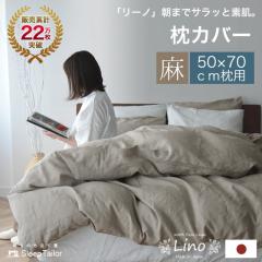 ���J�o�[ �� ���{�� ���l�� 100% �s���[�P�[�X 50�~70 cm ���p �傫�� �傫�� �唻 �V�[�c �􂦂� �s���P�[�X �܂���J�o�[ �����^ ����