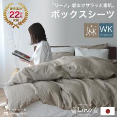 ���{�� �{�b�N�X�V�[�c ���C�h�L���O ��100% ���l�� �x�b�h�V�[�c �}�b�g���X�J�o�[ �x�b�h�J�o�[ �� 200�~200�~30cm �t�@�~���[ ���ɗD