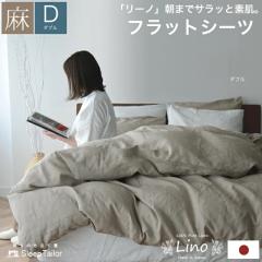 ���{�� �t���b�g�V�[�c �_�u�� ��100% ���l�� �V�[�c �k�� ������� �􂦂� �� ���ɗD���� �G�R�e�b�N�X�F�� �R�� �h�L ���� �I�[���V�[