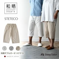 �X�e�e�R �K�[�[ ���{�� �a�N�� �����Y ���f�B�[�X �p���c ���[���E�F�A ��100% �A�g�s�[����E �G�R�e�b�N�X�F�� �_�u���K�[�[ �V���[