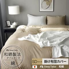 ���{�� �|���z�c�J�o�[ �K�[�[ �Z�~�_�u�� �g���� �������� �a�N���_�u���K�[�[ ��100�� �A�g�s�[����E 2�d�K�[�[ �􂦂� �|���J�o�[ 