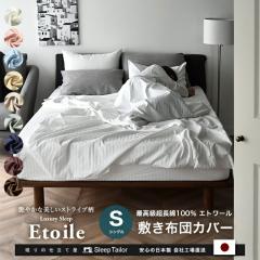 ���{�� �~���z�c�J�o�[ �V���O�� �h�_�j ��100% �T�e���X�g���C�v �����x���n315�{ �����z�e�� �z�c�J�o�[ �k�� ������� �􂦂� �R�b�g