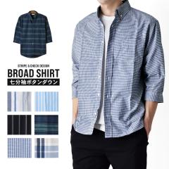 BEAMS PLUS ビームスプラス 23SS コットンシルク ブロックストライプ