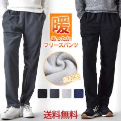 イージーパンツ スラックス メンズ ネイビー グレー 日本製 杢調 吸水・発散らくらく爽やかパンツ 2色組 選べる股下丈 紳士服 シニア 男性 紺色 灰色 無地 センタープレス サマーパンツ ファッション 40代 50代 60代 70代 80代 父の日 お父さん 春夏　kuri　p25441　p26707 イージーパンツ スラックス メンズ ネイビー グレー 日本製 杢調 吸水