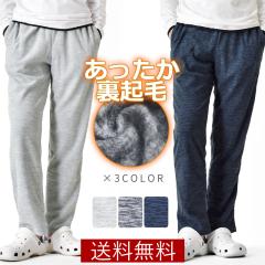 取寄) ブラックダイヤモンド メンズ エソス パンツ - メンズ Black