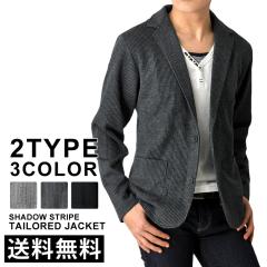 URBAN RESEARCH DOORS アーバンリサーチドアーズ LIFE STYLE 段返り3釦スーツジャケット DM11-ST009B 44 ネイビー ストライプ テーラード FINTES フィンテス アウター【中古】【URBAN RESEARCH DOORS】 URBAN RESEARCH DOORS アーバンリサーチドアーズ 段返り3釦スーツ