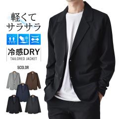 International Gallery BEAMS インターナショナルギャラリービームス 23AW 日本製 ドレーピージャケット 23-16-0057-262 S カーキ 定価47,300円 IG オーバーサイズ 2B テーラード アウター【中古】【International Gallery BEAMS】 International Gallery BEAMS ビームス 23AW ドレーピージャケット 23