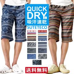 新品 e JEANS イージーンズ 日本製 DENIM SHORTS 岡山児島 デニム