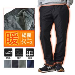 THE NORTH FACE ノースフェイス トレッキングパンツ BACKPACKERS PANTS