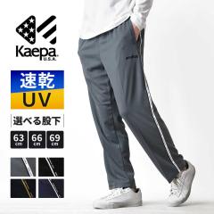 DESCENTE（デサント）S.F.TECH フルジップフーディー テーパード