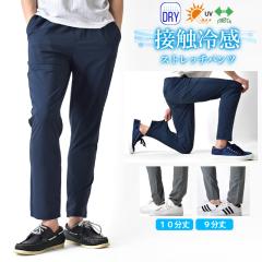 Acne Studios アクネストゥディオズ Pink Label Trousers ピンクラベル Acne Studios アクネストゥディオズ Pink Label Trousers ピンクラベル