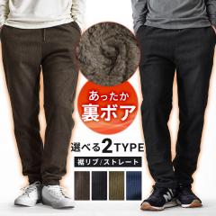 高島縮 春夏 高島ちぢみ らくらくパンツ 2色組 選べる股下丈 イージー