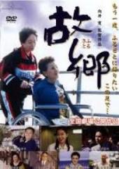 朱蒙[チュモン] −ノーカット完全版− 16【吹替】中古DVD【中古】の