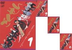 訳あり】ごくせん ＜第1シリーズ＞ 全4枚 (全巻セットDVD