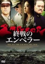 スーパー戦隊シリーズ 宇宙戦隊キュウレンジャー 5(第17話~第20