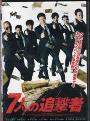 宇宙戦隊キュウレンジャー全巻+劇場版他5枚　DVD 全17巻 宇宙戦隊キュウレンジャー全巻+劇場版他5枚 DVD 全17巻