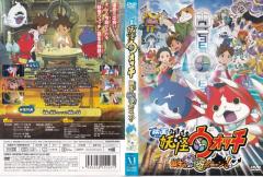 魔法陣グルグル グルグルBOX(2) [DVD](中古品)の通販はau PAY