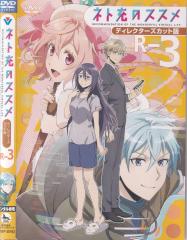 逆転裁判~その「真実」、異議あり！~ 7 中古DVD【中古】 の通販はau