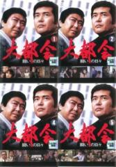 悪い刑事~THE FACT~【字幕】全12枚 (全巻セットDVD)｜中古DVD【中古