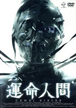 逆転裁判~その「真実」、異議あり！~ 7 中古DVD【中古】 の通販はau