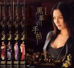 のんのんばあとオレ DVD NHKDVD 公式の通販はau PAY マーケット