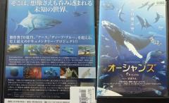 あてなよる 春夏秋冬セレクション DVD 全4枚 NHKDVD 公式の通販はau