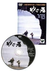 朱蒙[チュモン] −ノーカット完全版− 16【吹替】中古DVD【中古】の