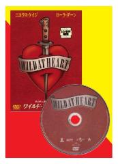 英雄列伝 WHAT A HERO [DVD] Amazon.co.jp: 英雄列伝 WHAT A HERO [DVD] : アンディ・ラウ, ツン