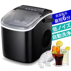 COWSAR製氷機 氷つくり機 最短6分 高速製氷機 小型製氷機 自動製氷機