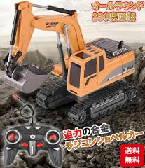 HUINA 1572 15ch RC合金クレーン1/14 2.4GHzエンジニアリング可動