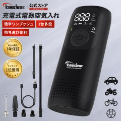 Kaedear(カエディア) バイク ヘルメット 消臭機 乾燥機 脱臭機 オゾン