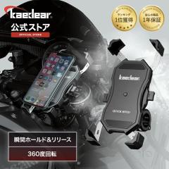 GREASE MONKEY FUEL BOTTLE HOLDER 燃料携行ボトル＆ホルダー