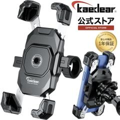 Kaedear(カエディア) バイク ヘルメット 消臭機 乾燥機 脱臭機 オゾン