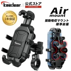 Kaedear(カエディア) バイク ジャンプスターター 空気入れ バイク用