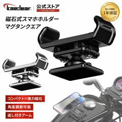 Kaedear(カエディア) バイク ジャンプスターター 空気入れ バイク用
