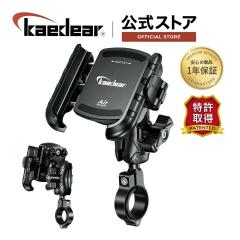 Kaedear(カエディア) バイク ヘルメット 消臭機 乾燥機 脱臭機 オゾン