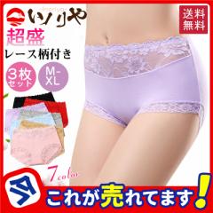 【春セール開催中】お得 ショーツ 3点セット 下着 レディース レース 可愛い パンツ インナー しっかり包み 履きやすい レースショーツ