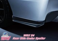 wrx s4 sti �J�X�^�� �p�[�c �X�|�C���[ ���A �T�C�h �A���_�[�X�|�C���[ ���A�T�C�h�X�|�C���[ STI �X�o�� ���K SUBARU WRX SG517VA200 